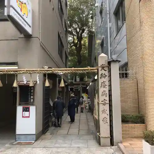 少彦名神社の鳥居