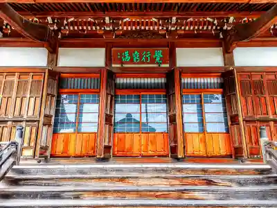 光照寺の本殿・本堂