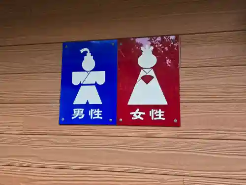 紀州東照宮(和歌山県)