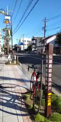 白旗神社(神奈川県)