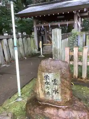 酒見神社の手水舎