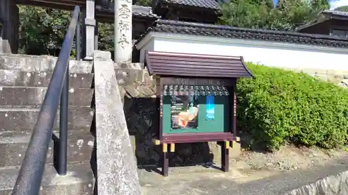 竜雲寺(山口県)