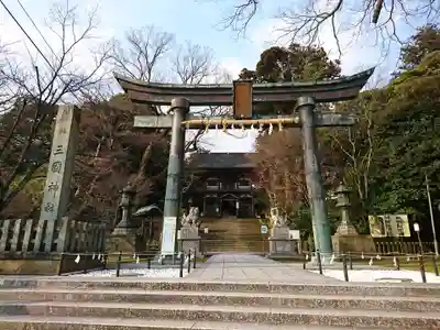 三国神社の鳥居