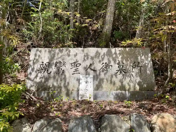 高野山金剛峯寺奥の院(和歌山県)