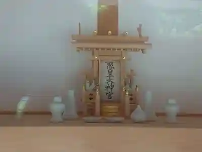 神社（天照皇大神宮）(愛知県)