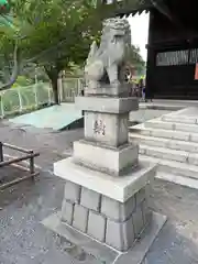 龍宮神社(北海道)