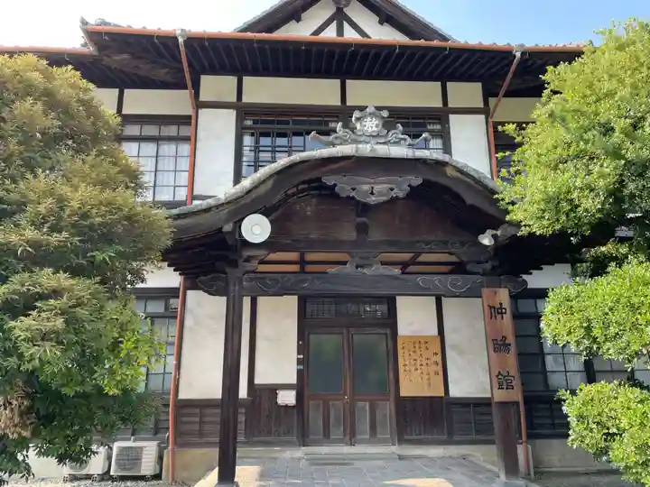 大元 宗忠神社(岡山県)