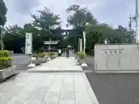 松陰神社(東京都)