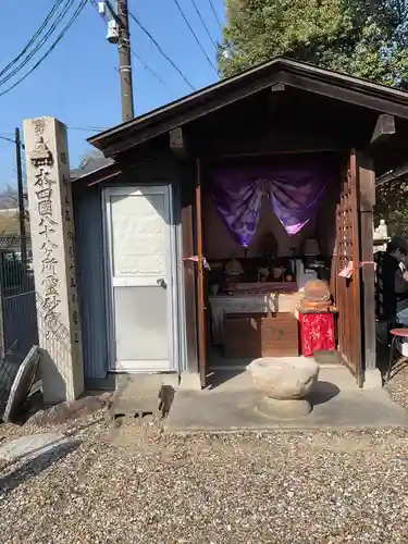 覚王山 日泰寺(愛知県)