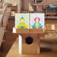 彌彦神社 (伊夜日子神社)のお祭り