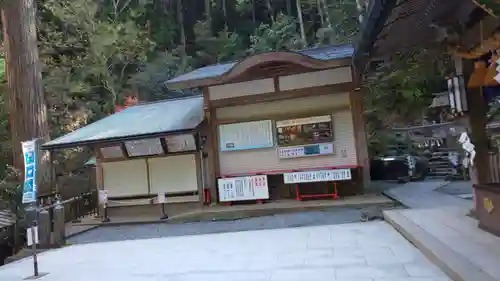 由岐神社のその他建物