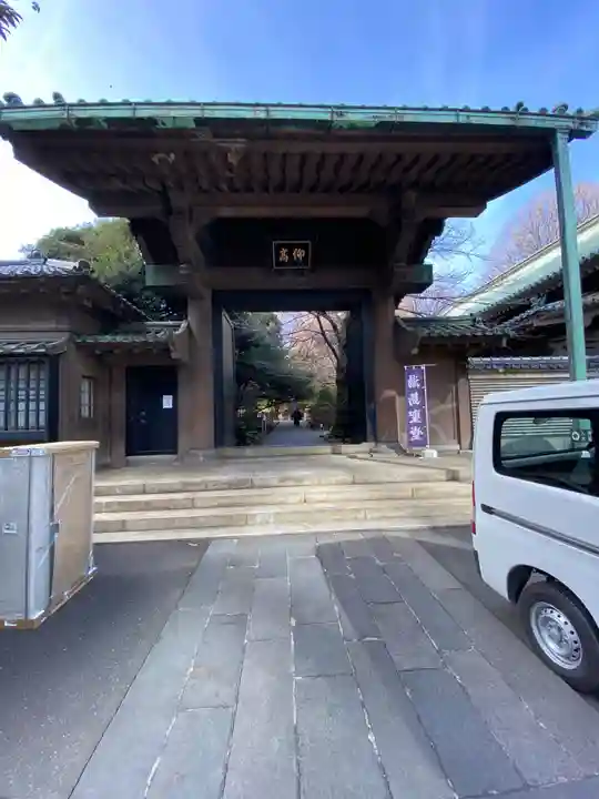 湯島聖堂の山門・神門