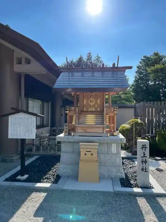 身曾岐神社(山梨県)