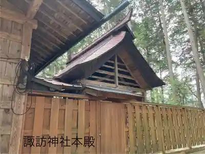 諏訪神社(長野県)