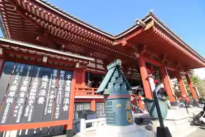 浅草寺の本殿・本堂