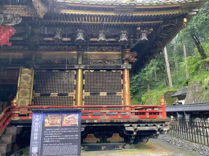 日光山輪王寺 大猷院(栃木県)