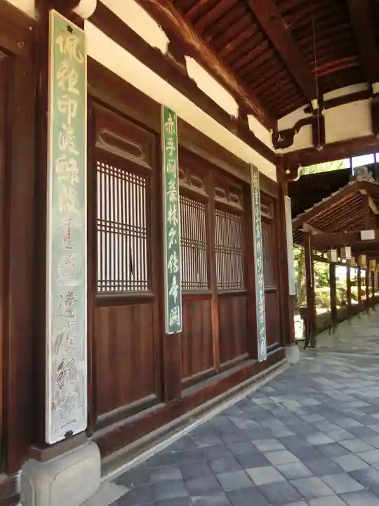 萬福寺の本殿・本堂