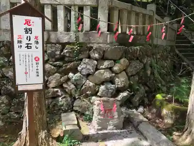 坂本八幡神社のその他建物
