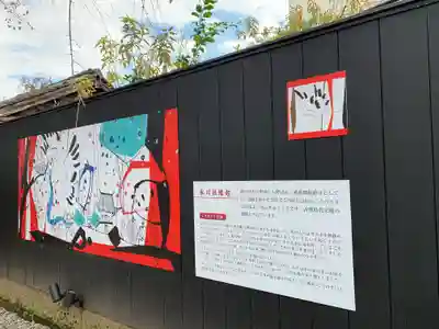 鴻神社のその他建物