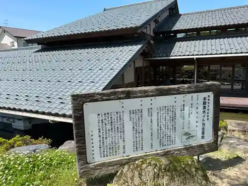 磐座神社(福井県)