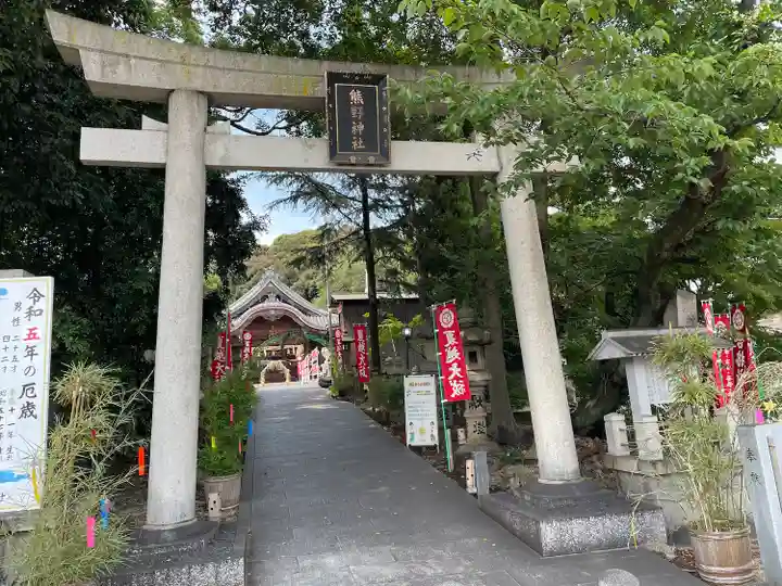 東海市熊野神社(愛知県)