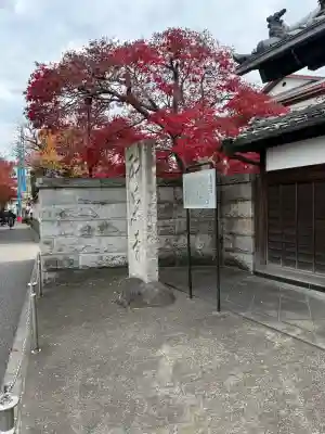 金剛寺(東京都)