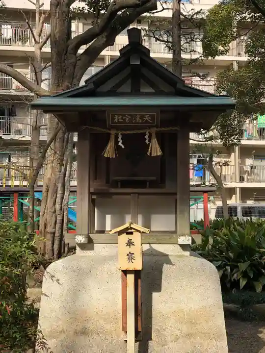 富松神社の末社・摂社