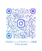 行田八幡神社の{uncategorized: "未分類", other: "その他", undefined: "問題あり", building: "その他建物", grave: "お墓", sacred_gate: "鳥居", guardian: "狛犬", statue: "像", buddha: "仏像", history: "歴史", nature: "自然", garden: "庭園", animal: "動物", pagoda: "塔", temizu: "手水舎", mountain_gate: "山門・神門", sanctuary: "本殿・本堂", subordinate: "末社・摂社", art: "芸術", scenery: "景色", jizo: "地蔵", ema: "絵馬", goshuin: "御朱印", omikuji: "おみくじ", items: "授与品その他", amulet: "お守り", goshuincho: "御朱印帳", eats: "食事", festival: "お祭り", votive_dance: "神楽", shichigosan: "七五三参", wedding: "結婚式", experience: "体験その他", initially: "初詣", around: "周辺", anti_infection: "感染症対策"}