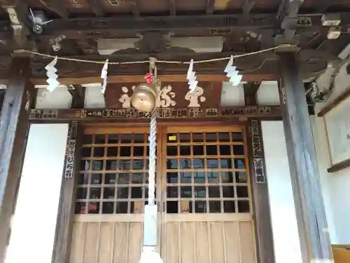 宝禄稲荷神社(東京都)