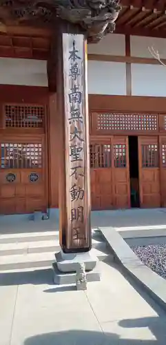 遍照院のその他建物