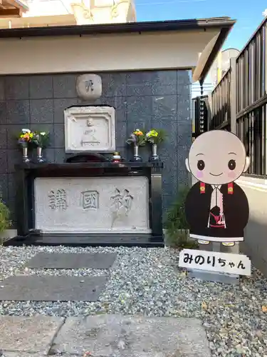 摂津之国 國分寺（金光明四天王護国之寺）のその他建物