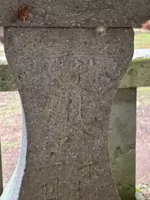 神戸神社(長野県)