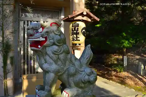 白山神社(神奈川県)