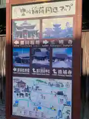 祇園山 徳城寺(愛知県)