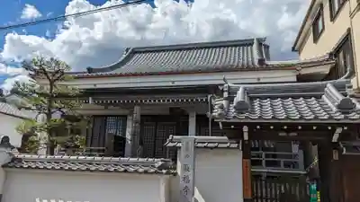 長福寺のその他建物