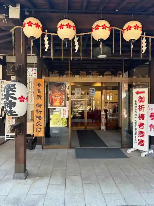 櫻木神社(千葉県)