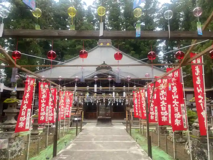 光丸山 法輪寺(栃木県)