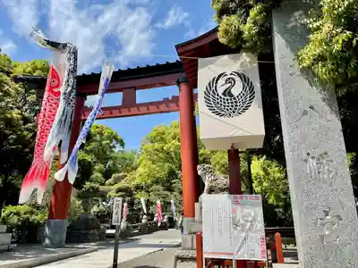 平塚八幡宮(神奈川県)