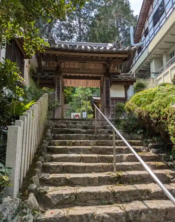 千光寺(奈良県)