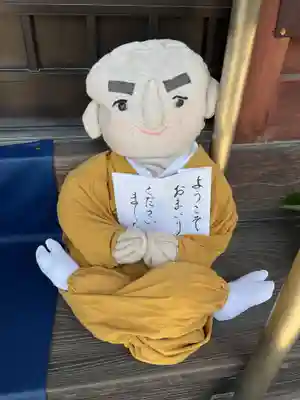 常福寺(愛知県)