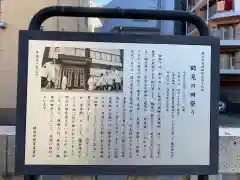 鶴見神社(神奈川県)