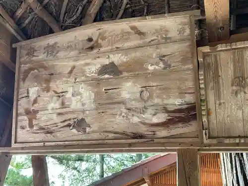 刈谷沢神明宮(長野県)