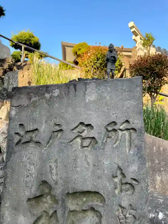 榎稲荷神社(東京都)