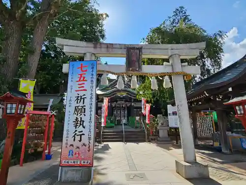 川越八幡宮(埼玉県)