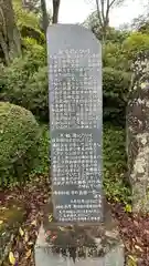 南部神社(岩手県)