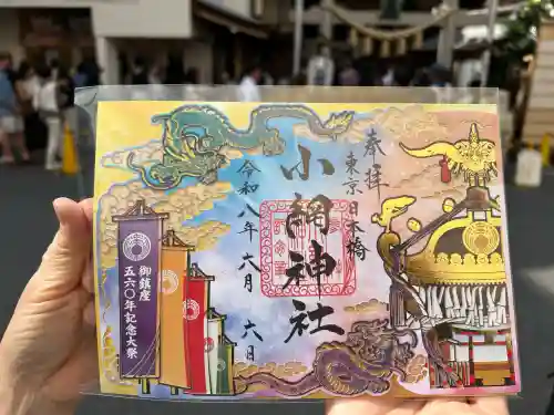 小網神社(東京都)