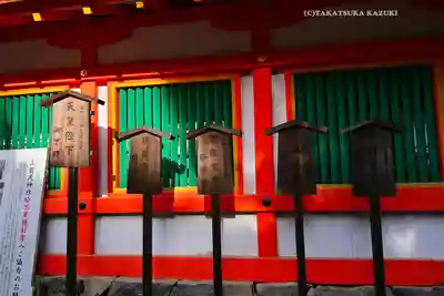 賀茂別雷神社（上賀茂神社）(京都府)
