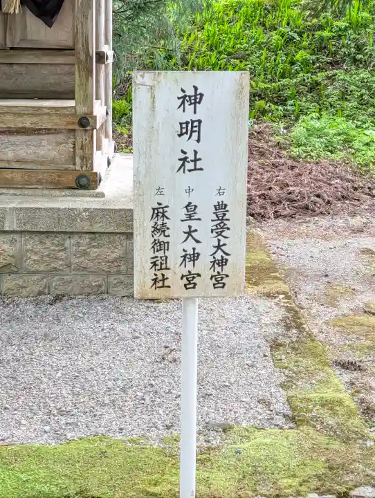雄山神社中宮祈願殿の{uncategorized: "未分類", other: "その他", undefined: "問題あり", building: "その他建物", grave: "お墓", sacred_gate: "鳥居", guardian: "狛犬", statue: "像", buddha: "仏像", history: "歴史", nature: "自然", garden: "庭園", animal: "動物", pagoda: "塔", temizu: "手水舎", mountain_gate: "山門・神門", sanctuary: "本殿・本堂", subordinate: "末社・摂社", art: "芸術", scenery: "景色", jizo: "地蔵", ema: "絵馬", goshuin: "御朱印", omikuji: "おみくじ", items: "授与品その他", amulet: "お守り", goshuincho: "御朱印帳", eats: "食事", festival: "お祭り", votive_dance: "神楽", shichigosan: "七五三参", wedding: "結婚式", experience: "体験その他", initially: "初詣", around: "周辺", anti_infection: "感染症対策"}