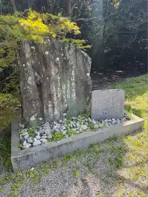 二見神社(姫宮稲荷神社)(三重県)
