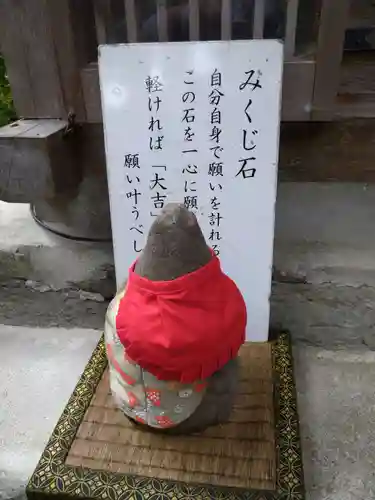 慈尊院(和歌山県)